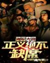 老头chapanese同性gay