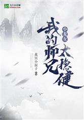 RISE OF EROS