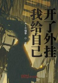 飞上枝头变乌鸦