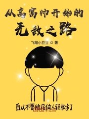 老婆每晚吃我两次精子