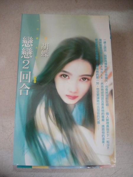 凤霸九天电视剧