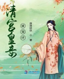 不成器的大哥神仙霖