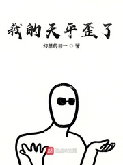 我的总裁老妈柳茹媚
