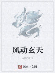 家族的荣光