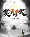 日本99视频免费观看