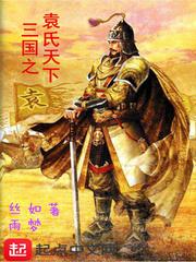 问道新区