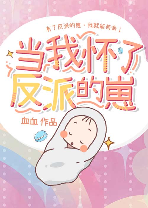 极品白领