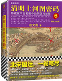 nana世上的另一个我