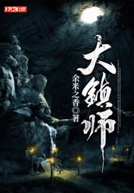 帝策臣轨