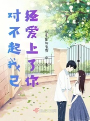 天堂岛之歌背后的恐怖真实故事