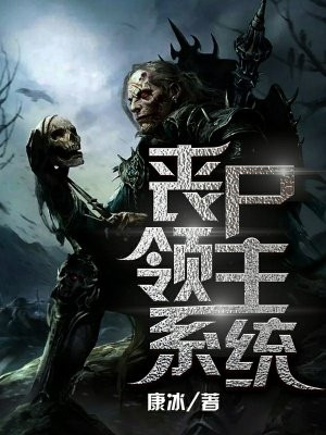 怪物联盟水瓶