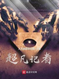花盗人