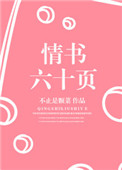 北条麻妃ed2k