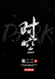 和妈妈谈恋爱
