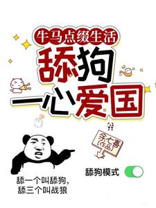 仙剑奇侠传三d漫画免费阅读