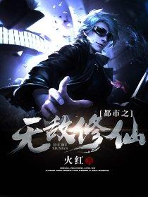 我爸是龙王战神电视剧免费观看