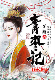 龙虎人生演员表