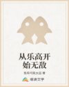 看美女隐私部位的软件