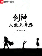 内衣办公室动漫全集