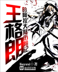 舒淇掰着b拍的照片