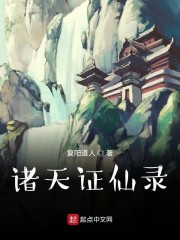 花间提壶方大厨免费观看
