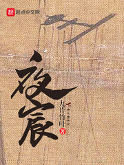 快穿之恶名昭著