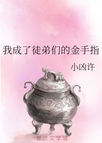 宝贝儿叫出来嗯