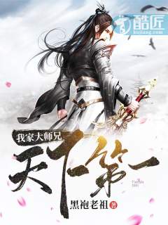 男人捅女人