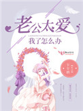 殷桃文强