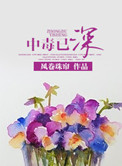 甜蜜蜜电影免费完整版在线观看