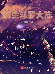 玉女心经在线观完整版