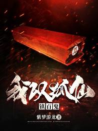 无双帝国