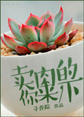小恶魔app安卓版