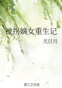 我有一剑纵横小说