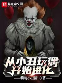 小狂穿越系列全文