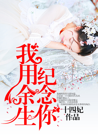 东宫电视剧全集