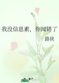 知一妹妹