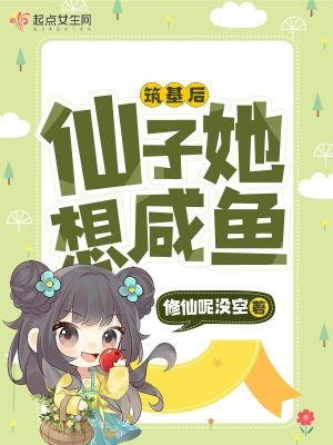 爸爸当家综艺免费观看