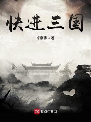 欲望学园