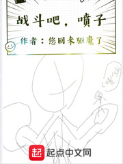 刮掉胡子的我与捡到的女高中生