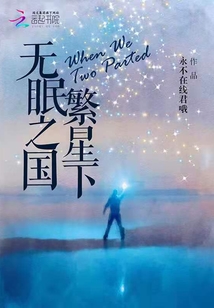 百合车车好快的车车污水在线