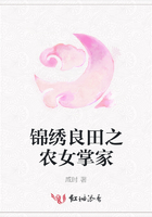 美好的夜晚从打开花季开始