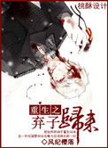 美好生活电视剧1-45集在线观看