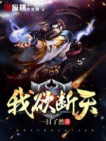 家有辣嫂电视剧剧情