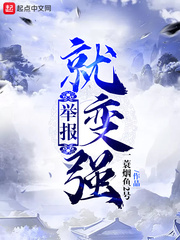 世子的侯门悍妻