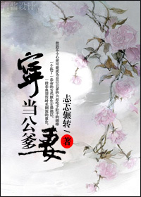 云胡不喜尼卡小说