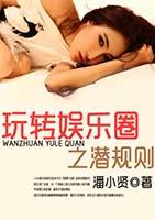 彩界扛霸子就独胆一码150期