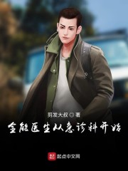 母息子中文字幕经典