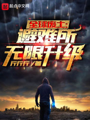 金钱帝国国语 完整版