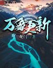 父皇的娇宝贝全文阅读